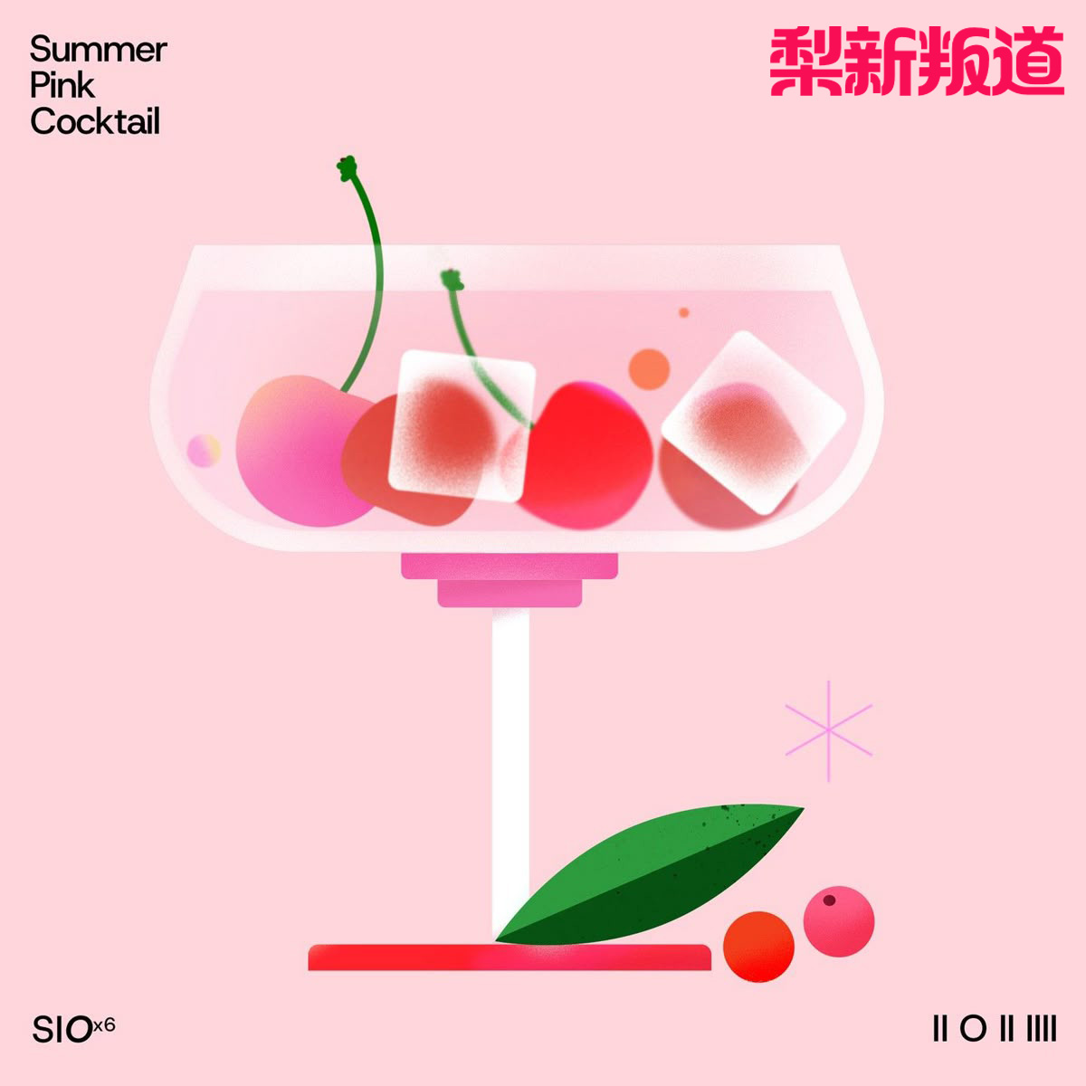 vol.03 Wow！那些生活赏我们的巴掌和甜枣 episode artwork