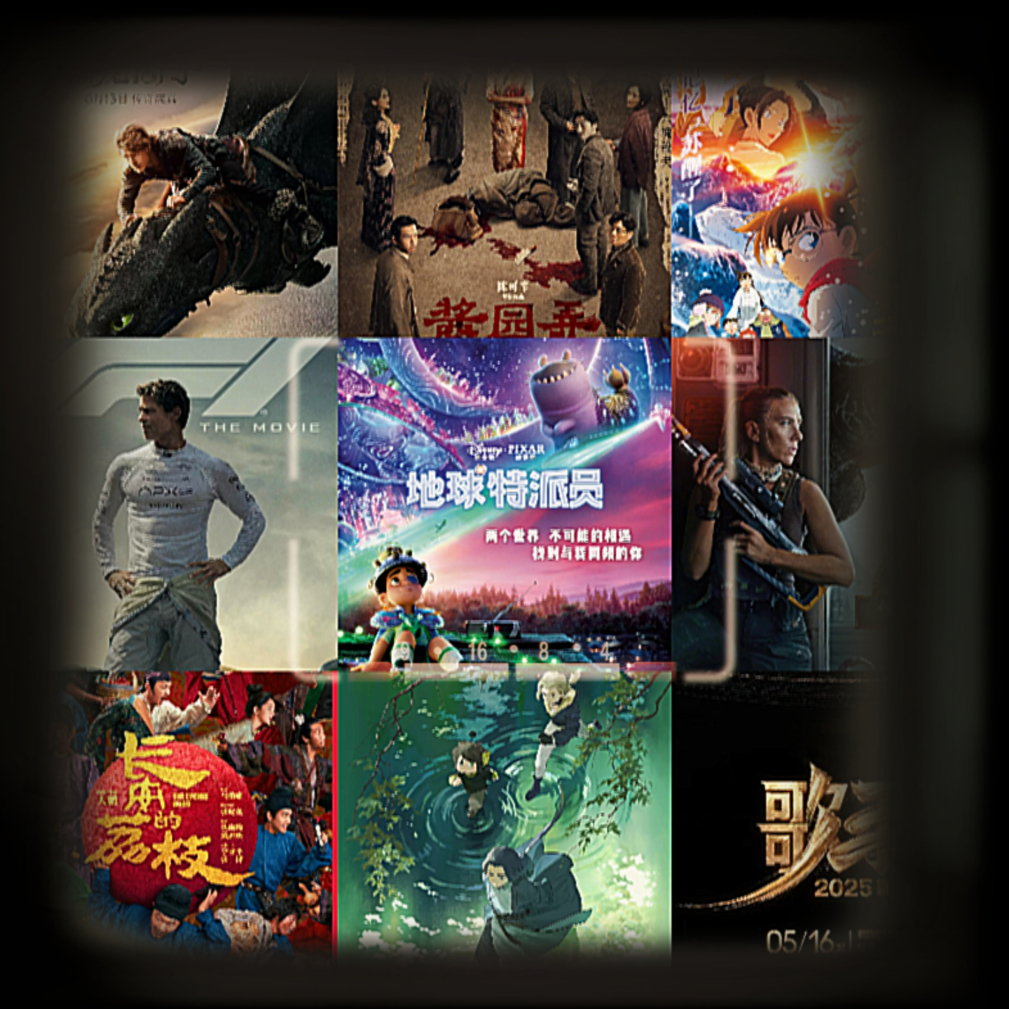 Vol. 040 2025暑期档上半场结算：反正是给咱看爽了！ episode artwork