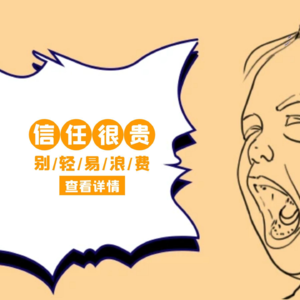 情侣之间都有秘密？信任危机竟是情感关系的大难题？