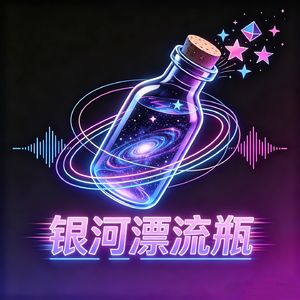 EP05｜声音行走，用耳朵打开生活的另一种方式