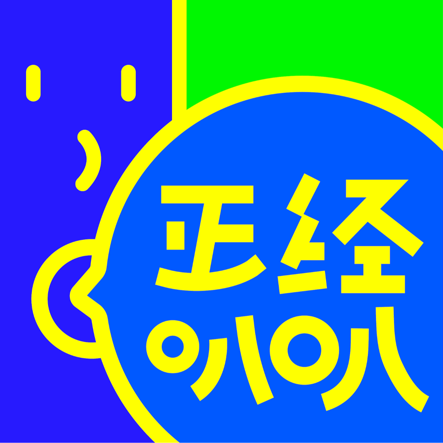 cover of episode vol.123 一千个人眼中有一千个高光时刻