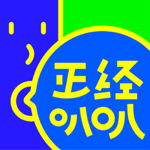 vol.123 一千个人眼中有一千个高光时刻