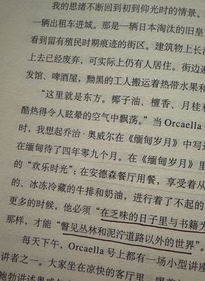 33 聊无用天 做无用人【全英】