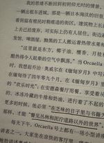 33 聊无用天 做无用人【全英】