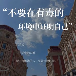 Vol17:gap两年半对话连轴转6年、无缝衔接互联网跳槽的姐妹对谈