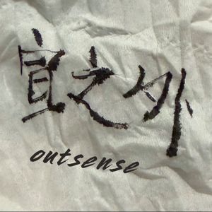 1 东亚女二十岁反骨叛逃:解码《素食者》生存术
