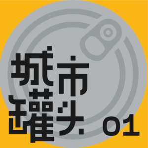 01 东京：哪里能喝酒，哪里就是家