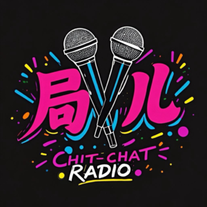 01.「宿醉漫谈」今年有局儿，你来吗？