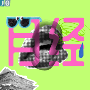 天冷宜追剧！冬日影视剧综特辑(上) | Jan26 | vol.009