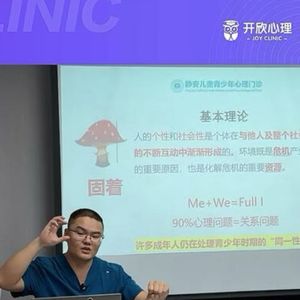 豆豆爸那些心理事儿