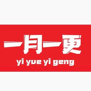 4《过于喧嚣的孤独》乘着那些书籍飞升天堂