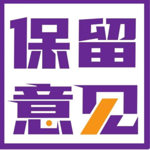 加更｜北影节胤祥沙丹极限推荐！连广告都好看