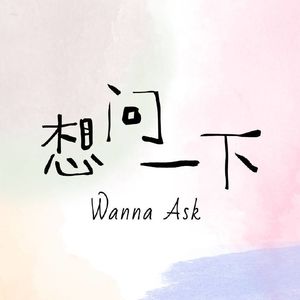 读「清醒地活」：脑子里喋喋不休的声音，快爆炸了（上）| Vol.26