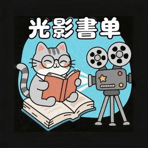 podcaster-avatar