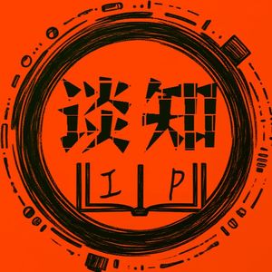 vol.2 入坑谷子吧！聊聊谷子的版权问题