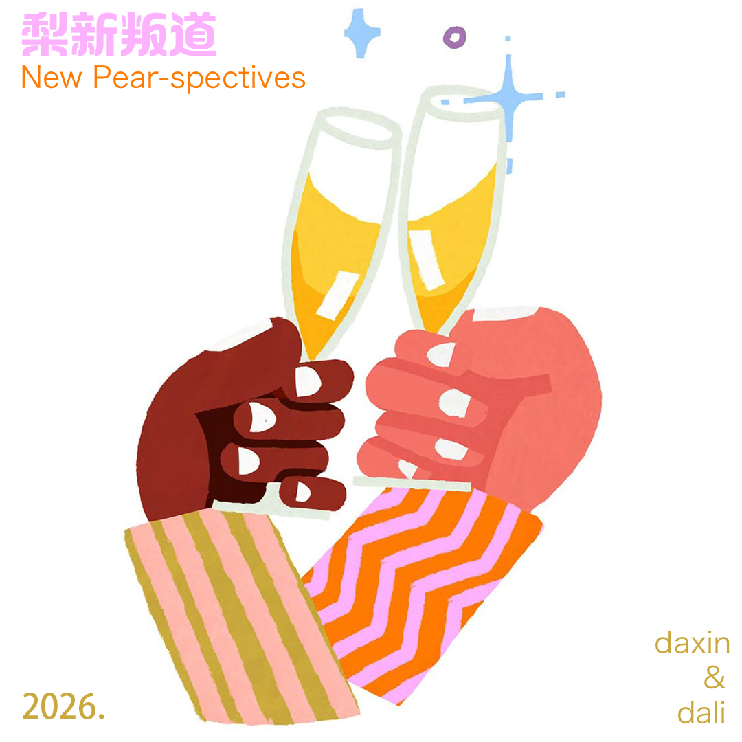 vol.38 人生第一次“收藏夹”：尴尬、震惊与一点点甜 episode artwork