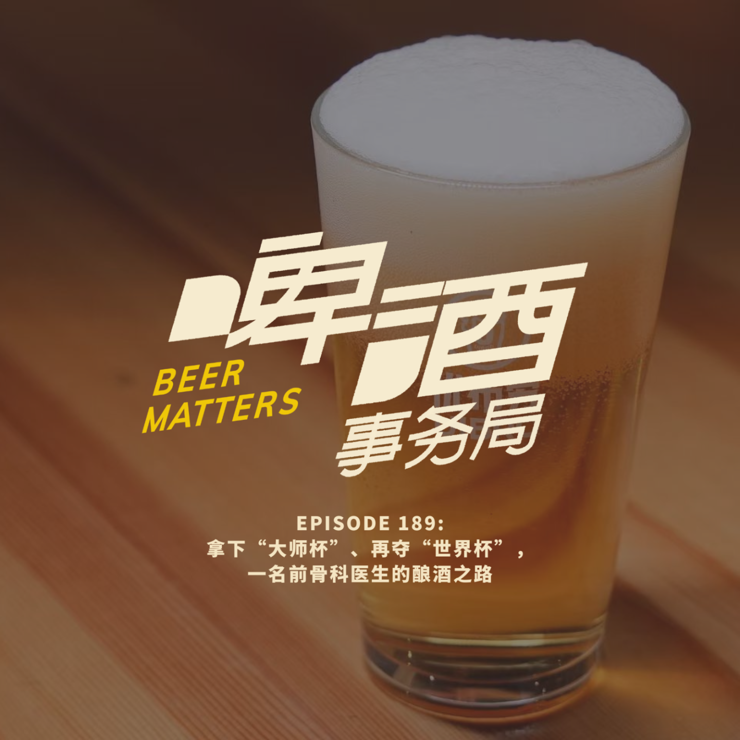 Episode cover