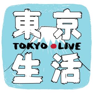 东京生活TokyoLIVE