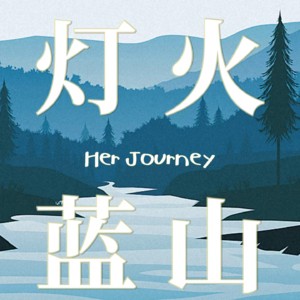 Ep.3 澳洲JD生存全攻略——不止智斗普通法
