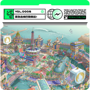 Vol008. 紧急连线巴黎奥运会！浅聊混双八卦