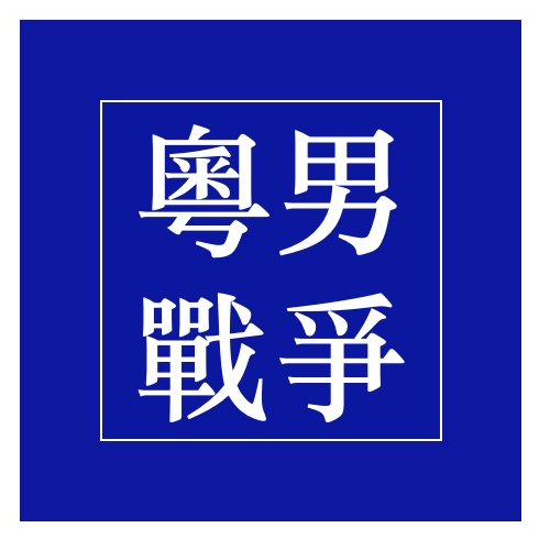 数字人会梦见上帝吗？宗教计算科学！【全英】