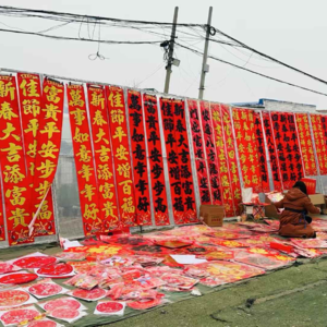 001.为什么要在过得最差的一年做年终总结的播客啊?!