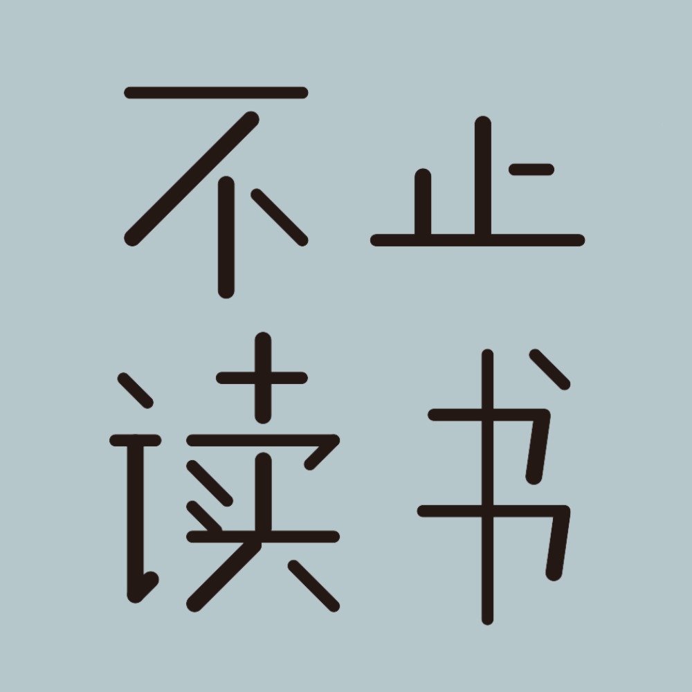 cover of episode 03 石黑一雄《克拉拉与太阳》：读一遍不过瘾