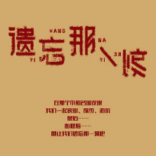 E22-记性差是一种自我保护？｜× Andy