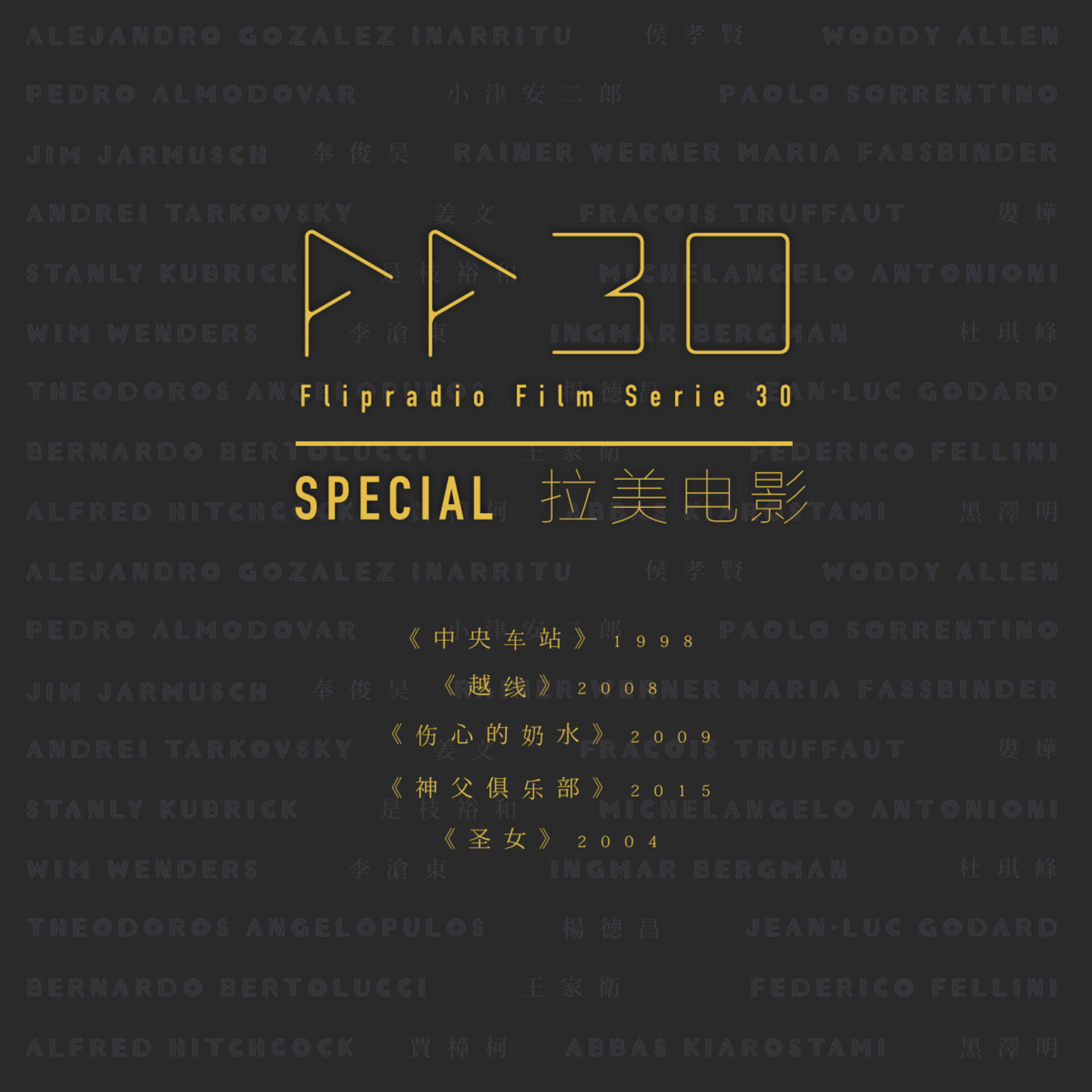 Podcast Cover