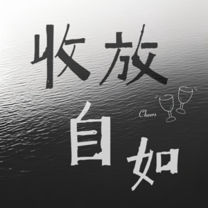 Vol.04 | 世界盲盒 独行女孩的路上分享