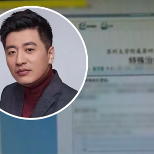 泄露张雪峰医疗文件如何追责？参考当年周海媚病历泄露事件