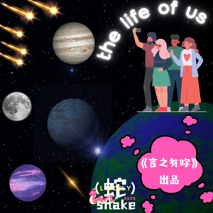 重生之你想活出怎样的人生?《模拟人生》小宇宙版