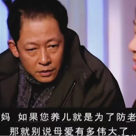 Ep22“大逆不道”还是“自救”?聊聊被亲情的绑架的孩子们 episode artwork