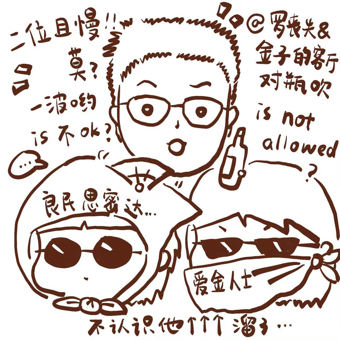 在朝鲜留学后，我发现那些“谣言”竟然都是真的。 episode artwork