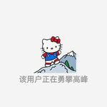 荔枝和毛十一