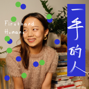 Ep1. 如何找到爱？