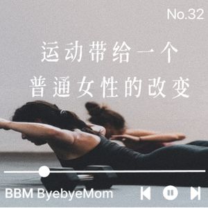 【BBM032】运动带给普通女孩的改变