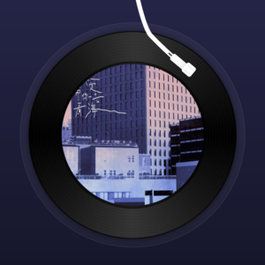 橘子海、和平饭店、Schoolgirl Byebye:独立音乐的浪漫叙事