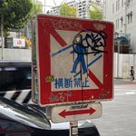 吥吖