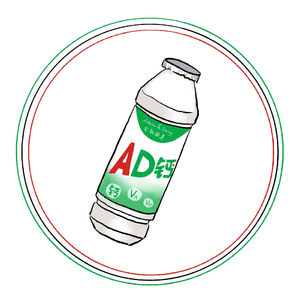 AD钙奶