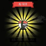 Pan_gajk