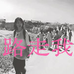 Vol.13 对话张骏：从华为、阿里到扎根泰国，一个出海老兵的“定力”与“减法哲学”
