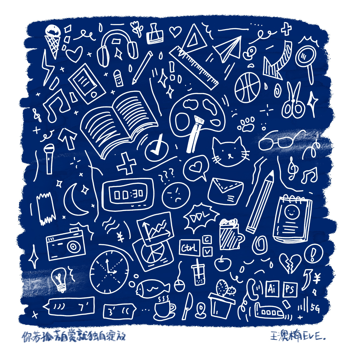 王澳楠EVE:当黑怕女孩吹起竹笛,传统与街头之间只剩掌声 王澳楠EVE:当黑怕女孩吹起竹笛,传统与街头之间只剩掌声