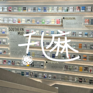 No.008 该不该“卷”学历？我们觉得重要的是不要苛责自己