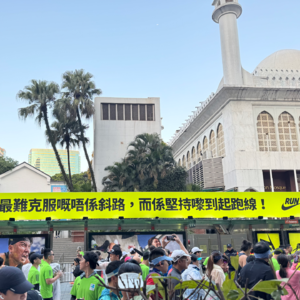 30. 不瞒你说,跑半马其实是个不错的旅行项目