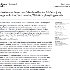 高盛 2026 开年线上消费：运动服饰独领风骚