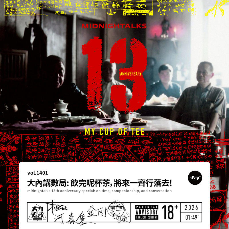 Episode cover