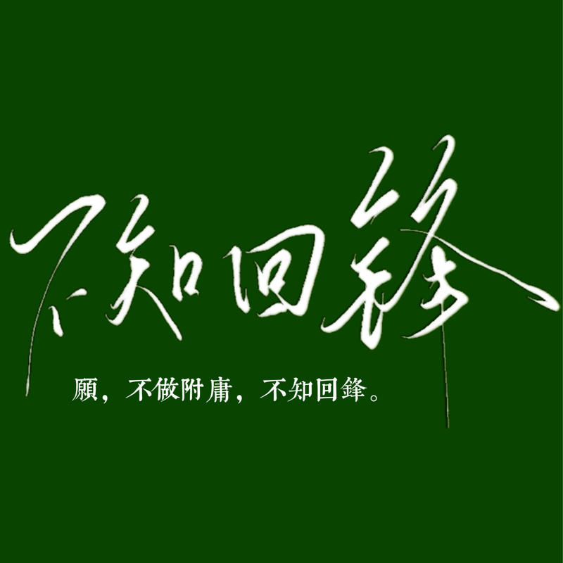 podcast-avatar