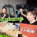 No.82 首次打铁吃“低保”，哭着完赛也很酷！