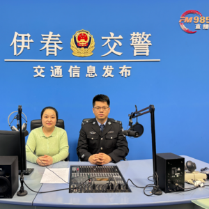 《交警在线》—关注“道路交通事故社会救助基金”
